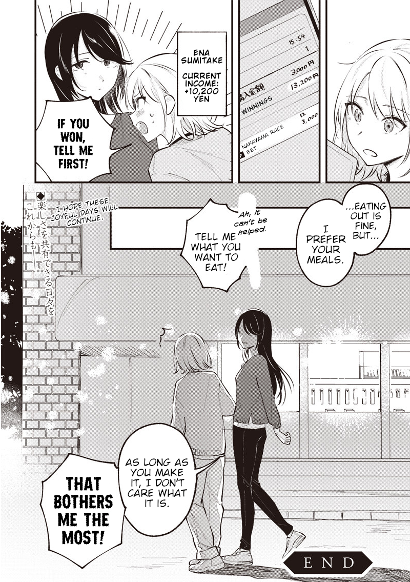 Kimi to Mitai Race ga Aru Oneshot 第30页
