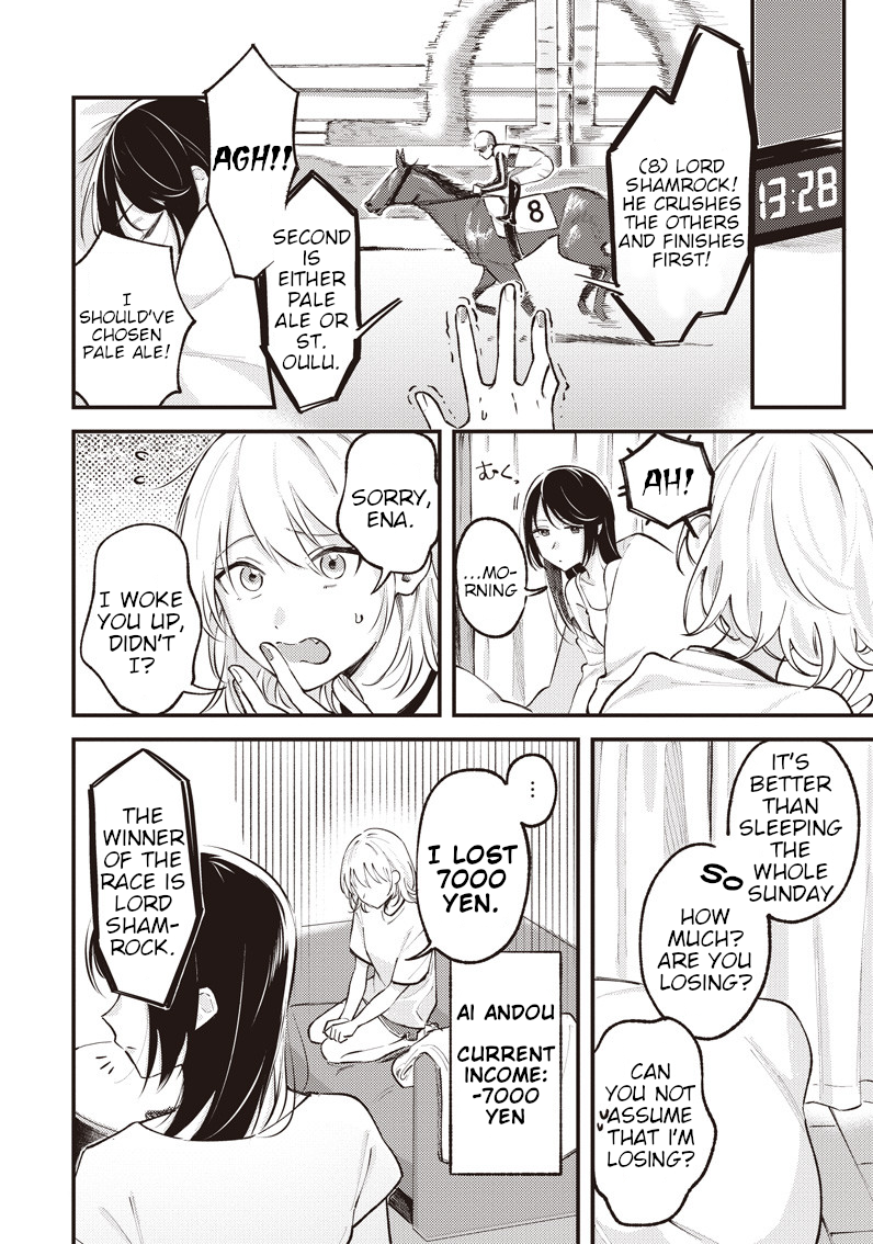 Kimi to Mitai Race ga Aru 第6页