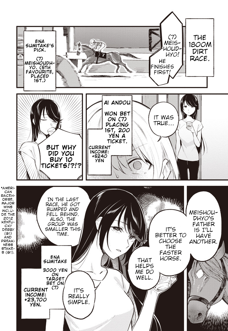 Kimi to Mitai Race ga Aru 第8页