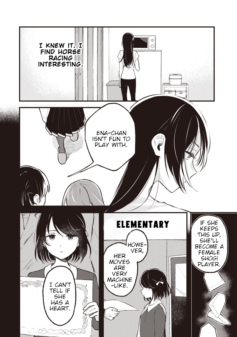 Kimi to Mitai Race ga Aru Oneshot 第10页