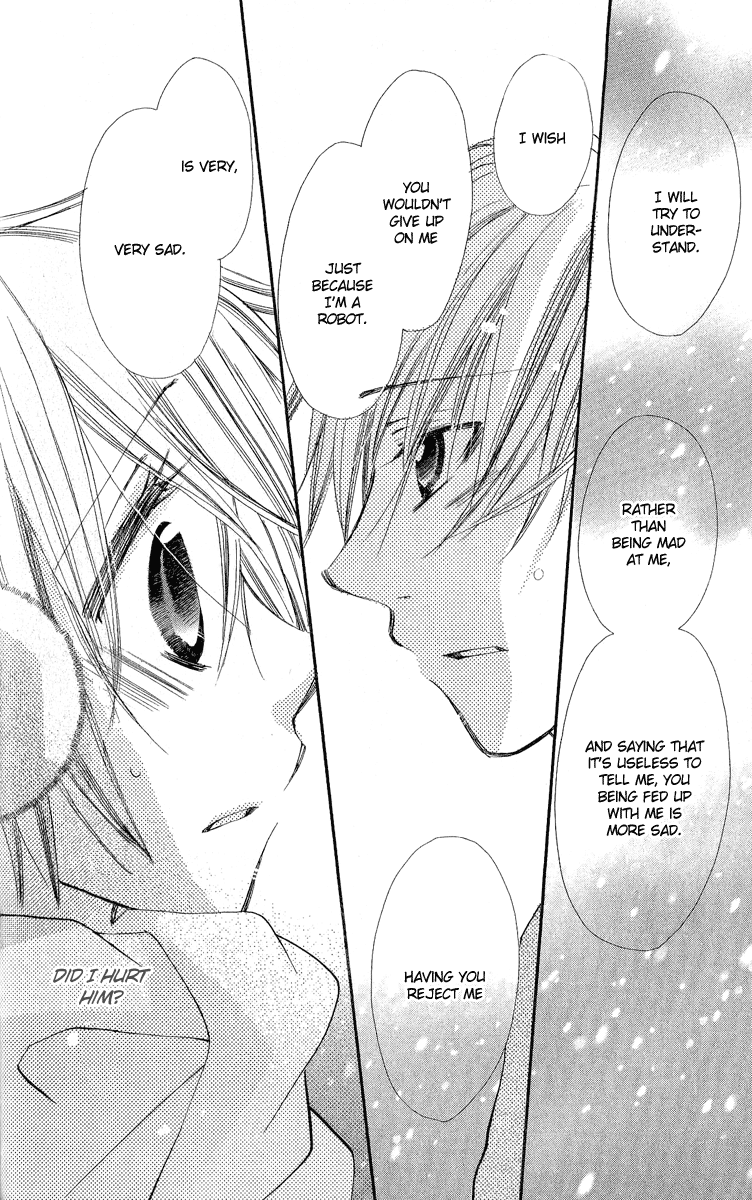 Kara no Shounen Pinocchio Dreams 第14页