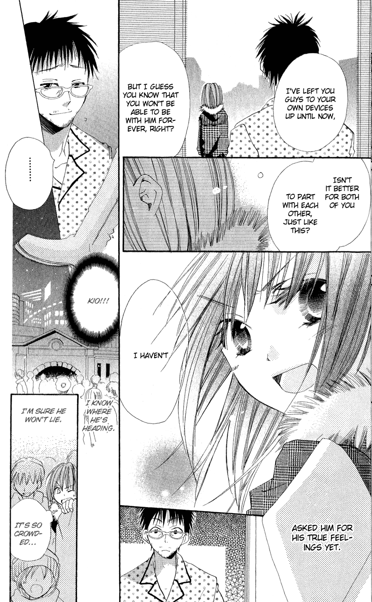 Kara no Shounen Pinocchio Dreams 第34页