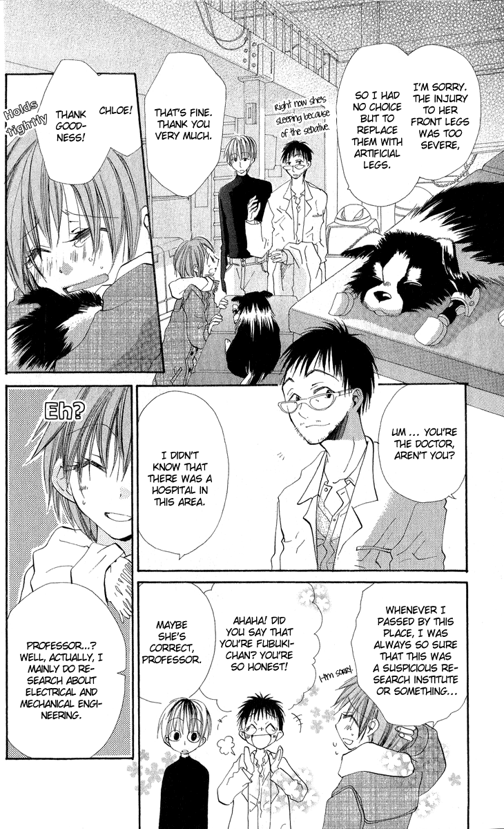 Kara no Shounen Pinocchio Dreams 第6页