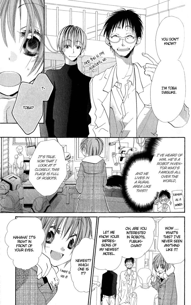 Kara no Shounen Pinocchio Dreams 第7页
