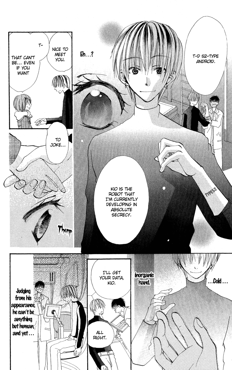 Kara no Shounen Pinocchio Dreams 第8页