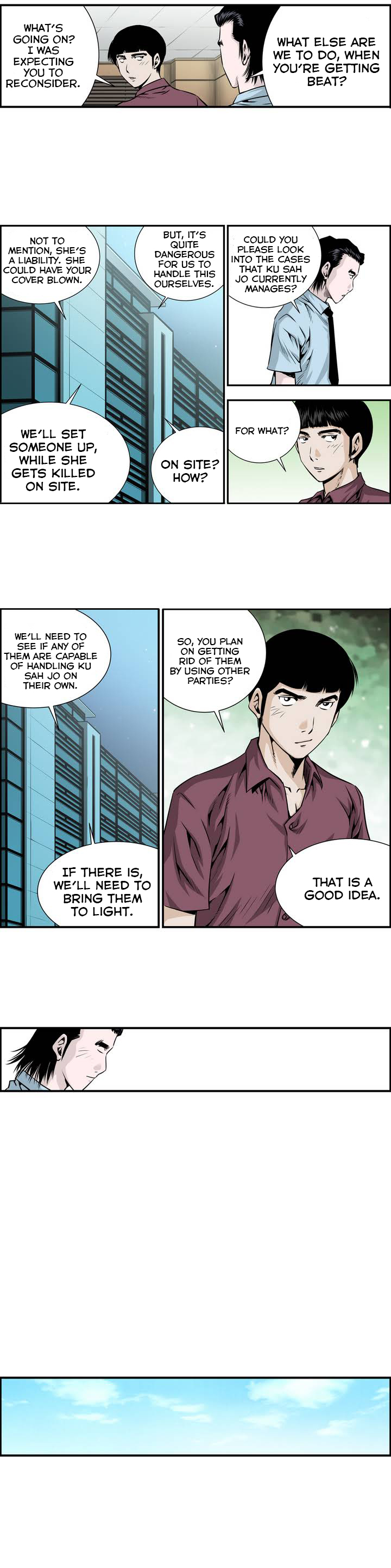 Double Casting Ch. 5 第3页