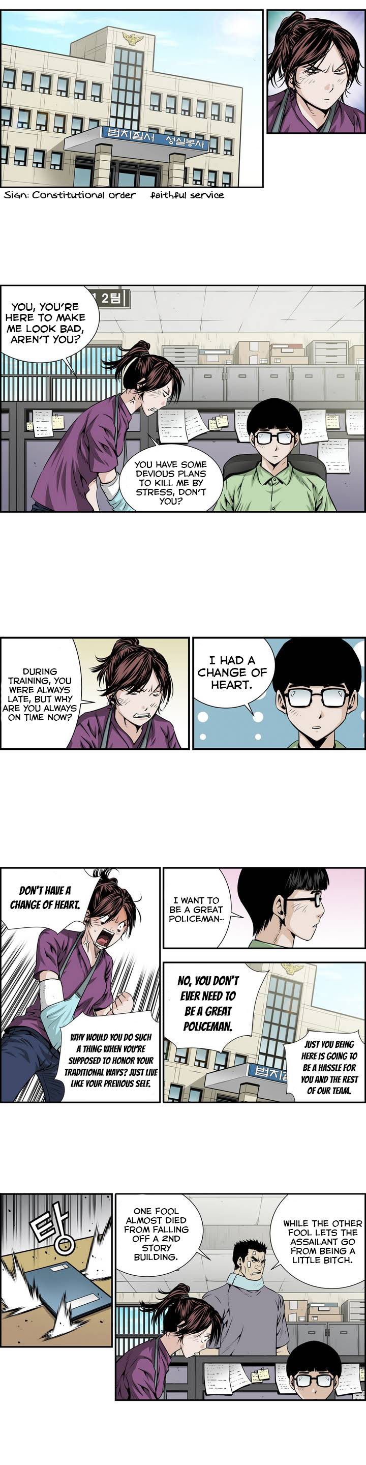 Double Casting Ch. 5 第4页