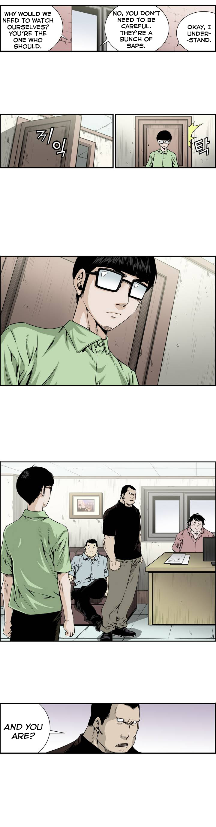Double Casting Ch. 5 第9页