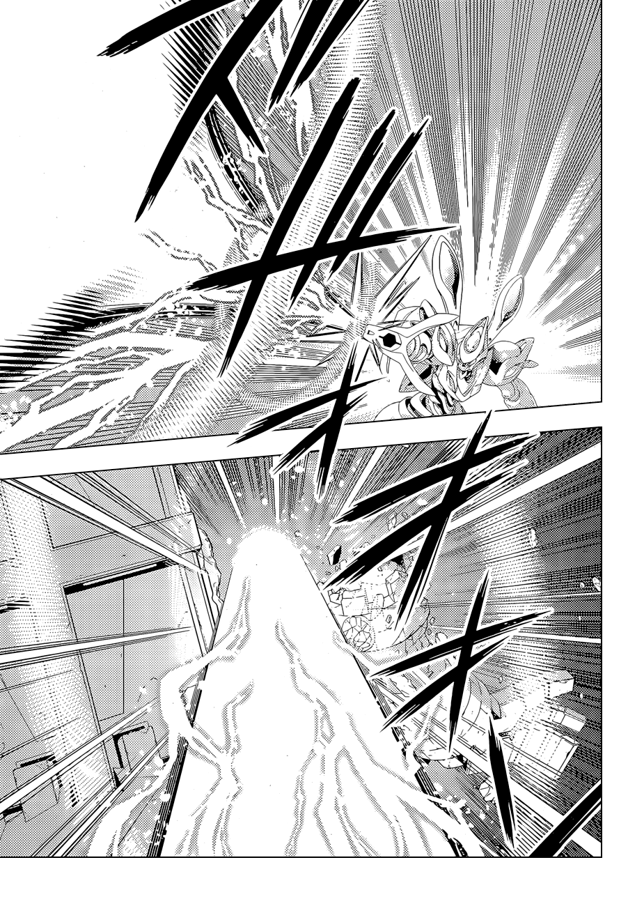 Ad Astra Per Aspera Vol. 1 Ch. 1.2 第4页