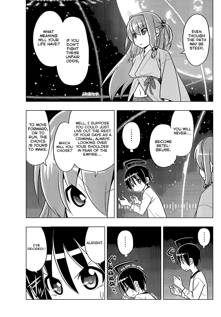 Ad Astra Per Aspera Vol. 1 Ch. 1.2 第37页