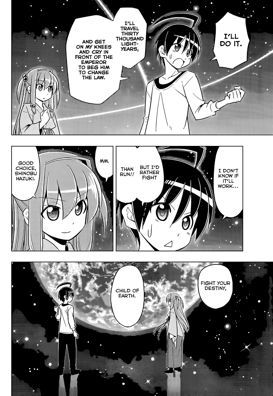 Ad Astra Per Aspera Vol. 1 Ch. 1.2 第38页