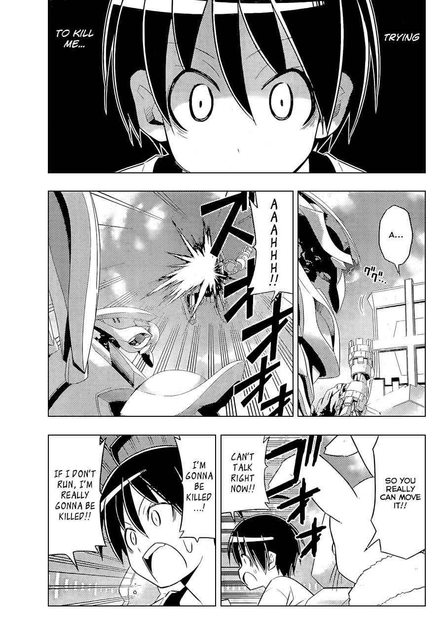Ad Astra Per Aspera Vol. 1 Ch. 1.2 第6页