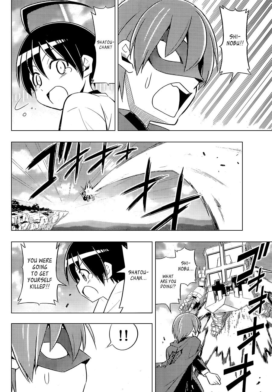 Ad Astra Per Aspera Vol. 1 Ch. 1.2 第9页