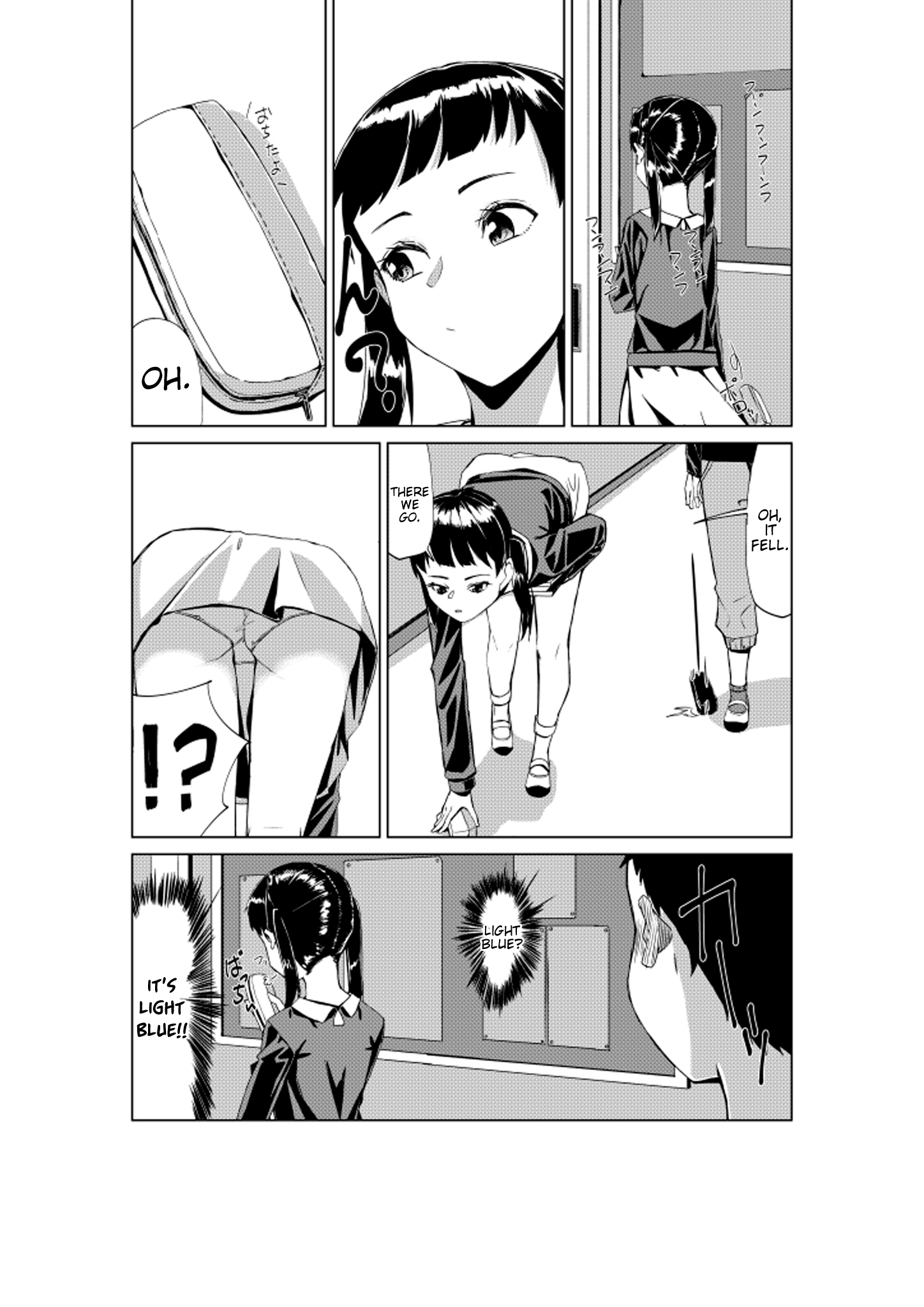 Nenrei Taikou TSF Ojisan 第3页