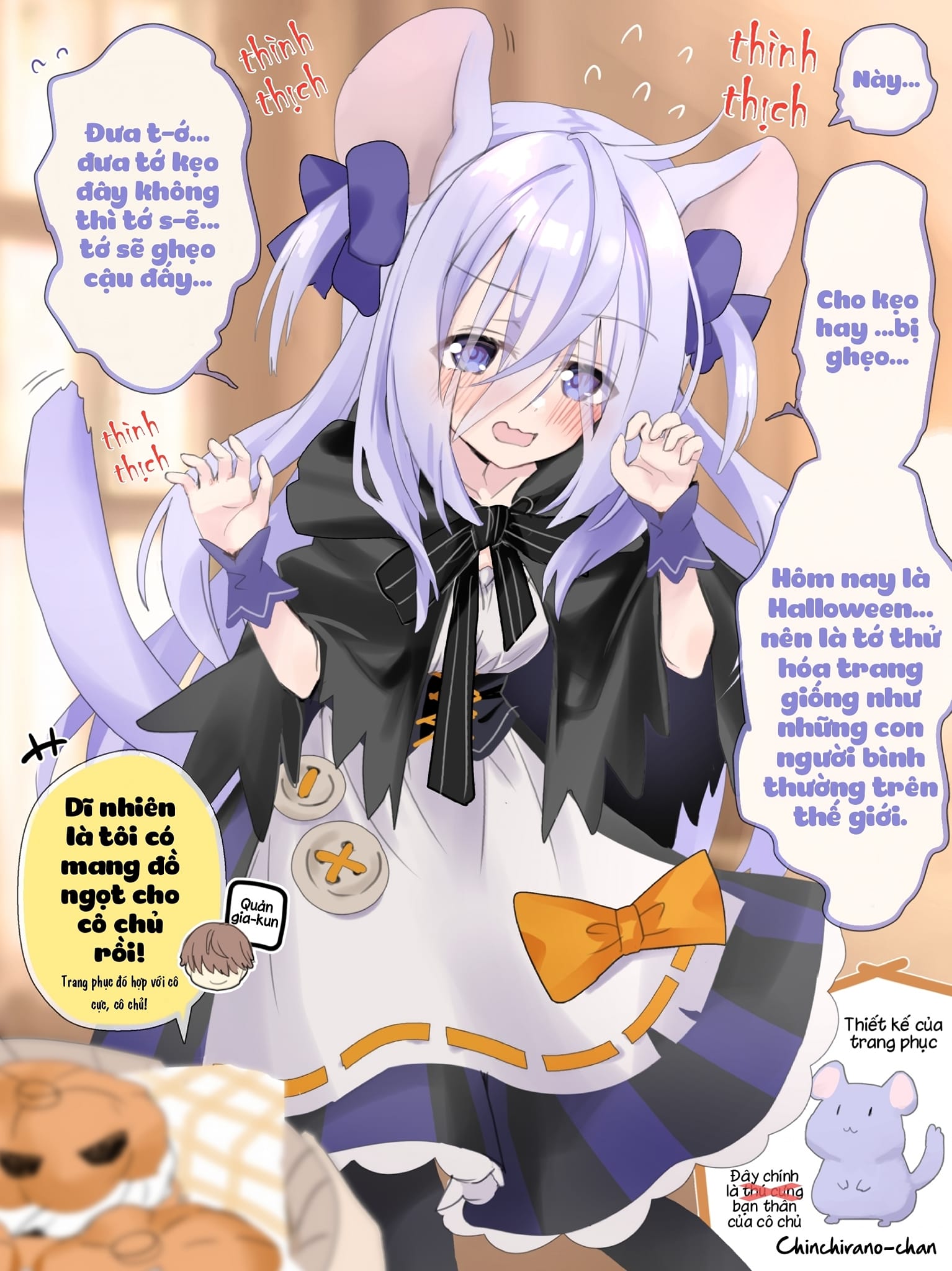 Class no Inkya Ojousama no Shitsuji ni Narimashita Ch. 4 第1页