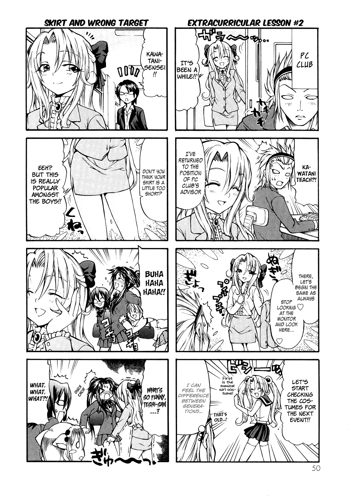 Rulia-nya!! Vol. 1 Ch. 5 第4页