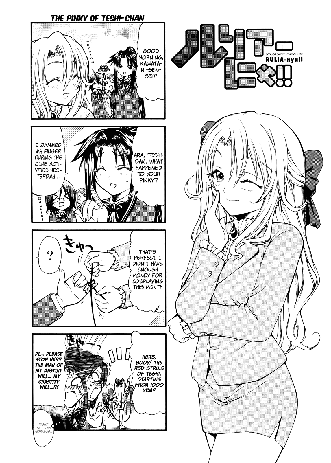 Rulia-nya!! Vol. 1 Ch. 5 第5页