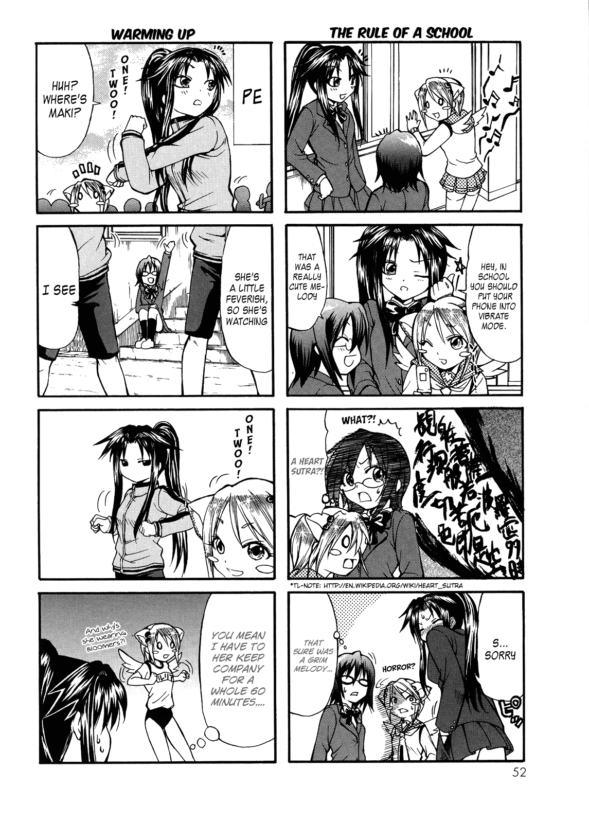 Rulia-nya!! Vol. 1 Ch. 5 第6页