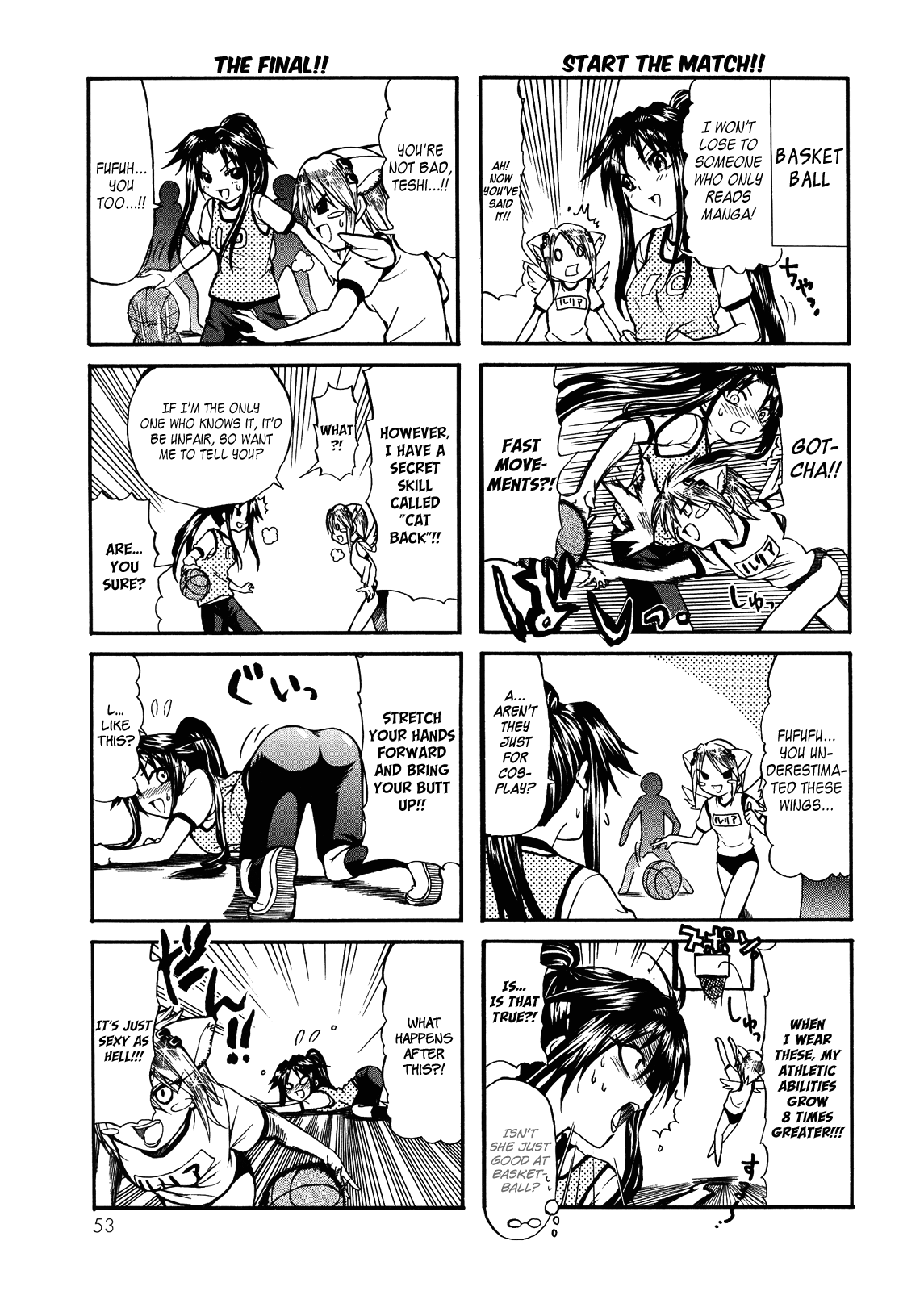 Rulia-nya!! Vol. 1 Ch. 5 第7页