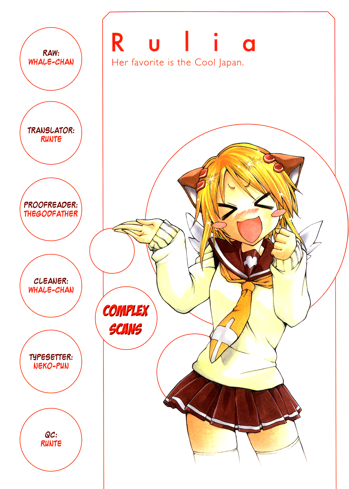 Rulia-nya!! Vol. 1 Ch. 5 第9页