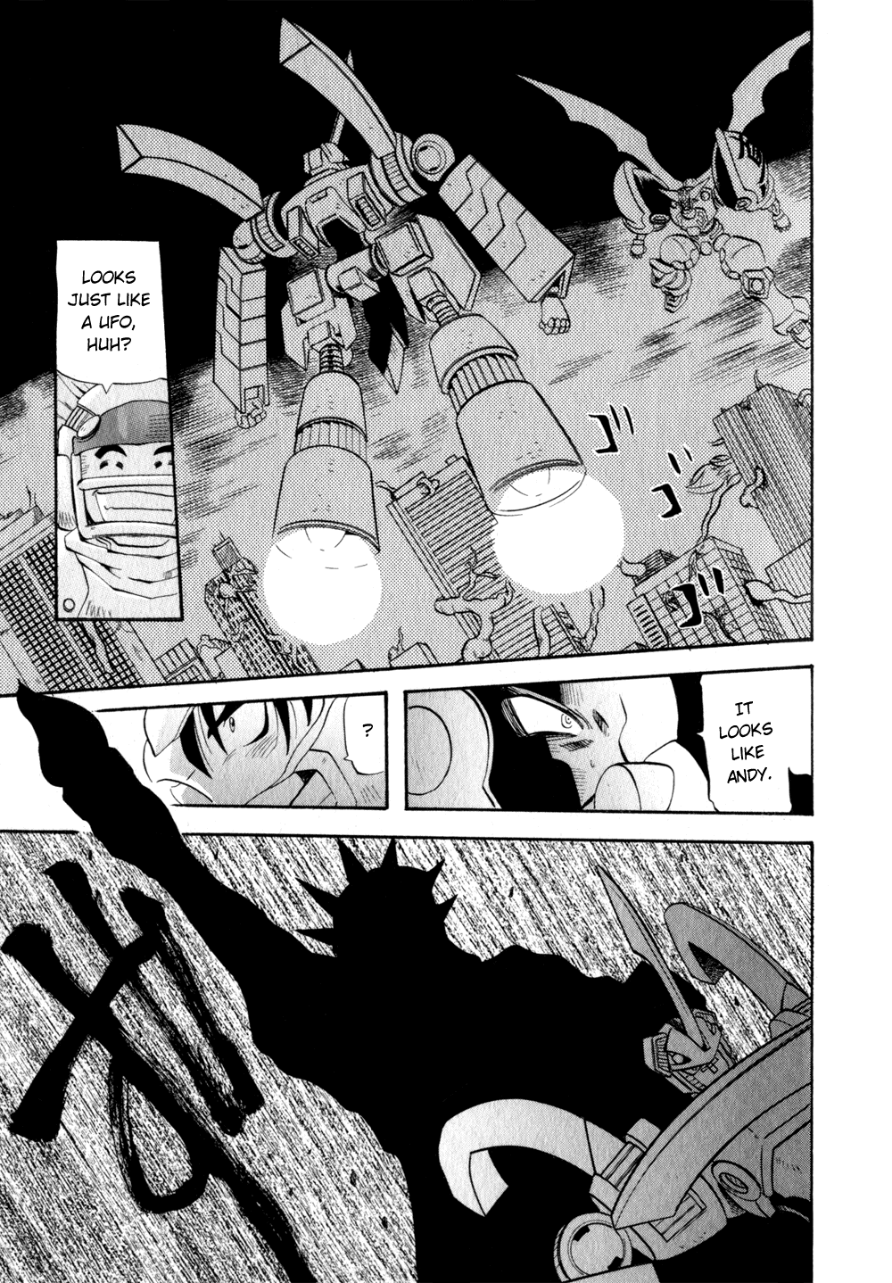 Getter Robo Hien ~THE EARTH SUICIDE~ Vol. 1 Ch. 4 第12页
