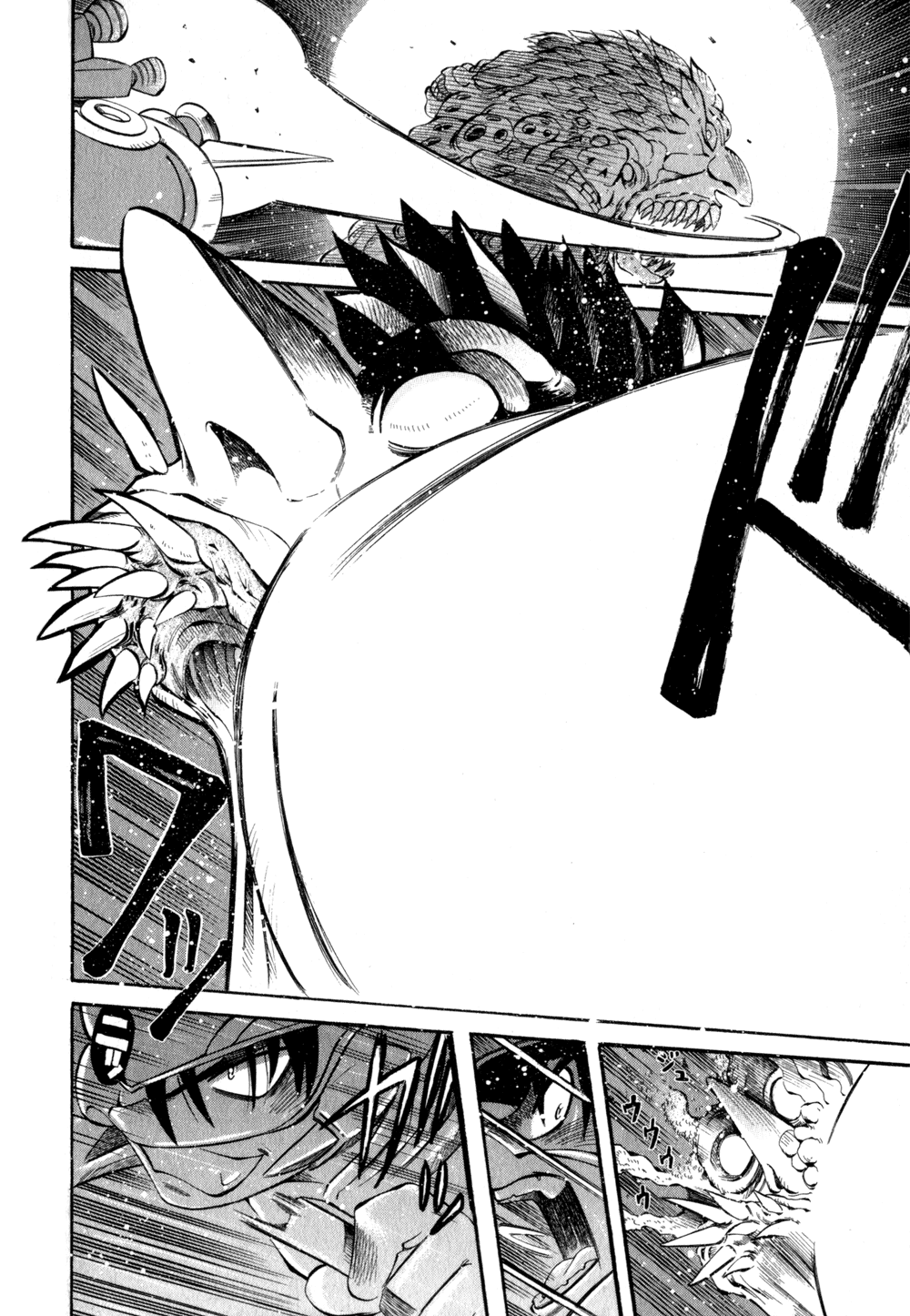 Getter Robo Hien ~THE EARTH SUICIDE~ Vol. 1 Ch. 4 第19页
