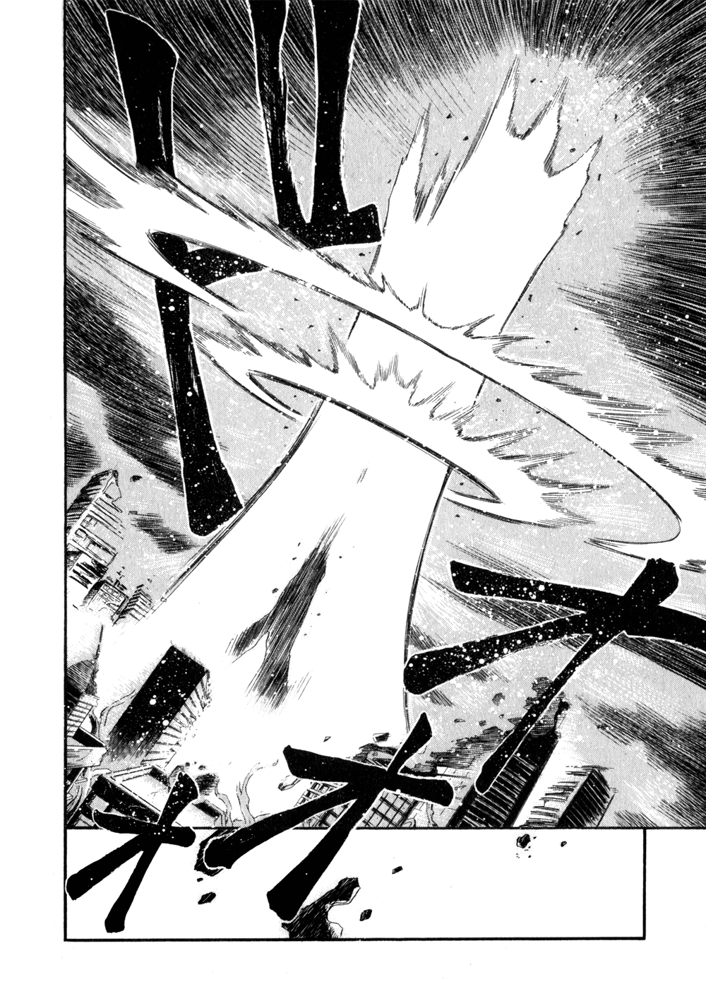 Getter Robo Hien ~THE EARTH SUICIDE~ Vol. 1 Ch. 4 第22页