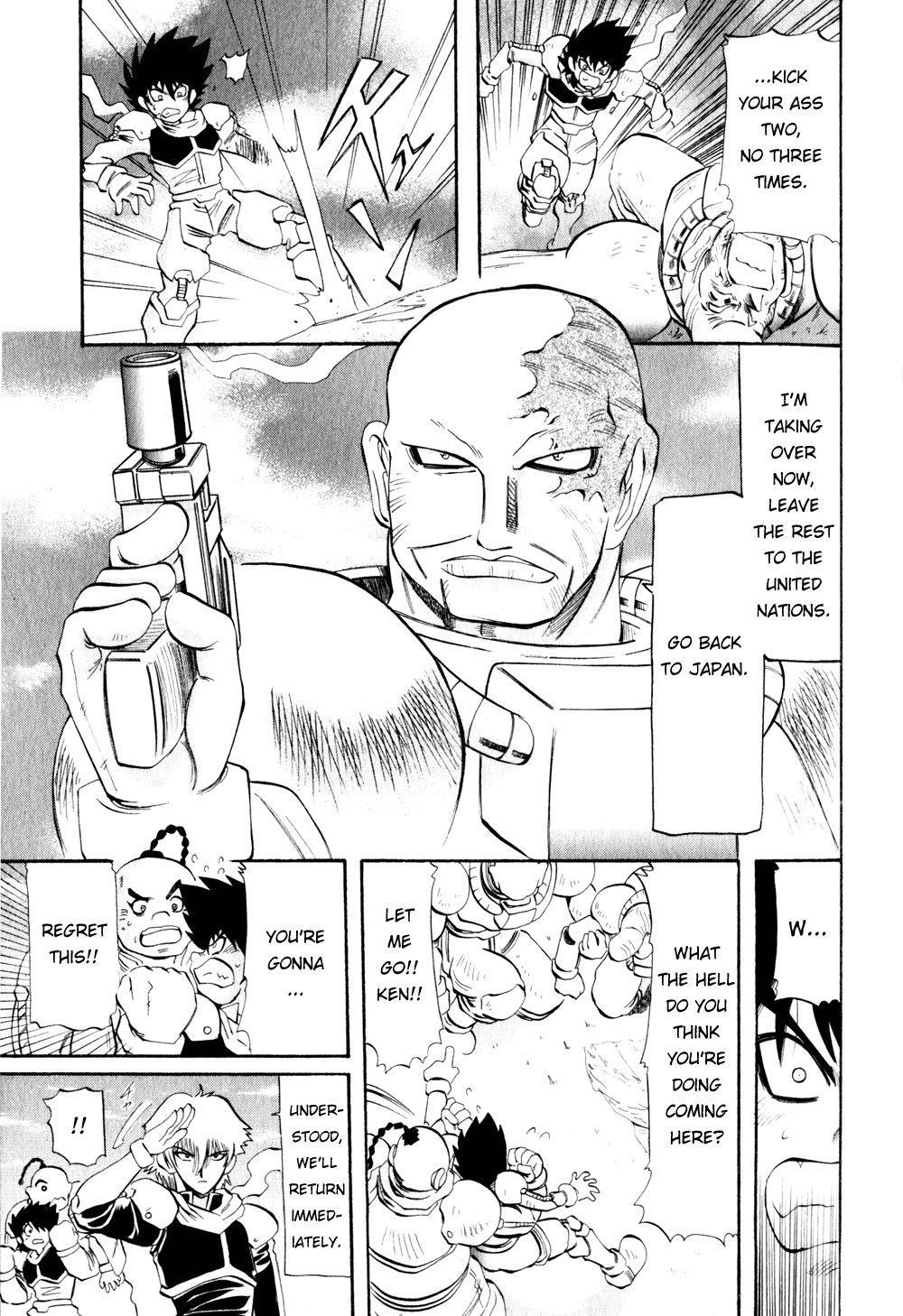 Getter Robo Hien ~THE EARTH SUICIDE~ Vol. 1 Ch. 4 第25页