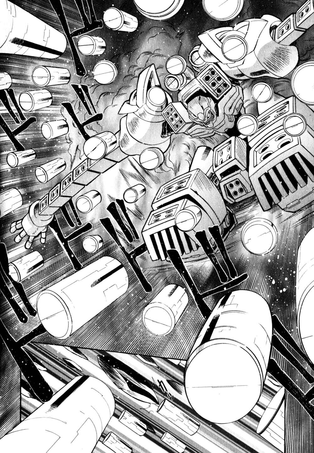 Getter Robo Hien ~THE EARTH SUICIDE~ Vol. 1 Ch. 4 第5页