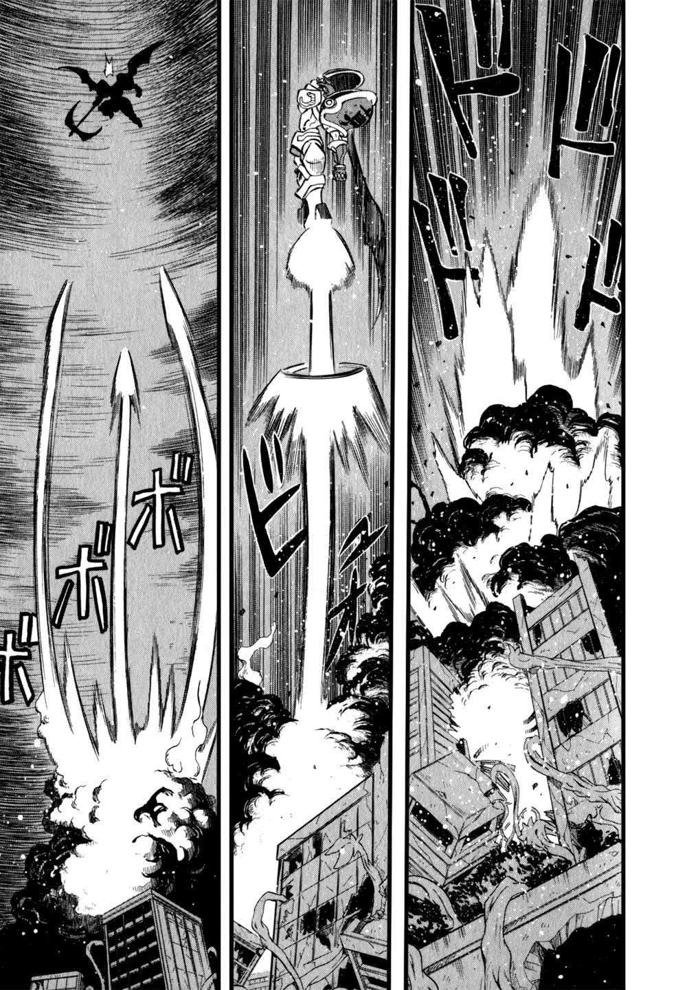 Getter Robo Hien ~THE EARTH SUICIDE~ Vol. 1 Ch. 4 第6页