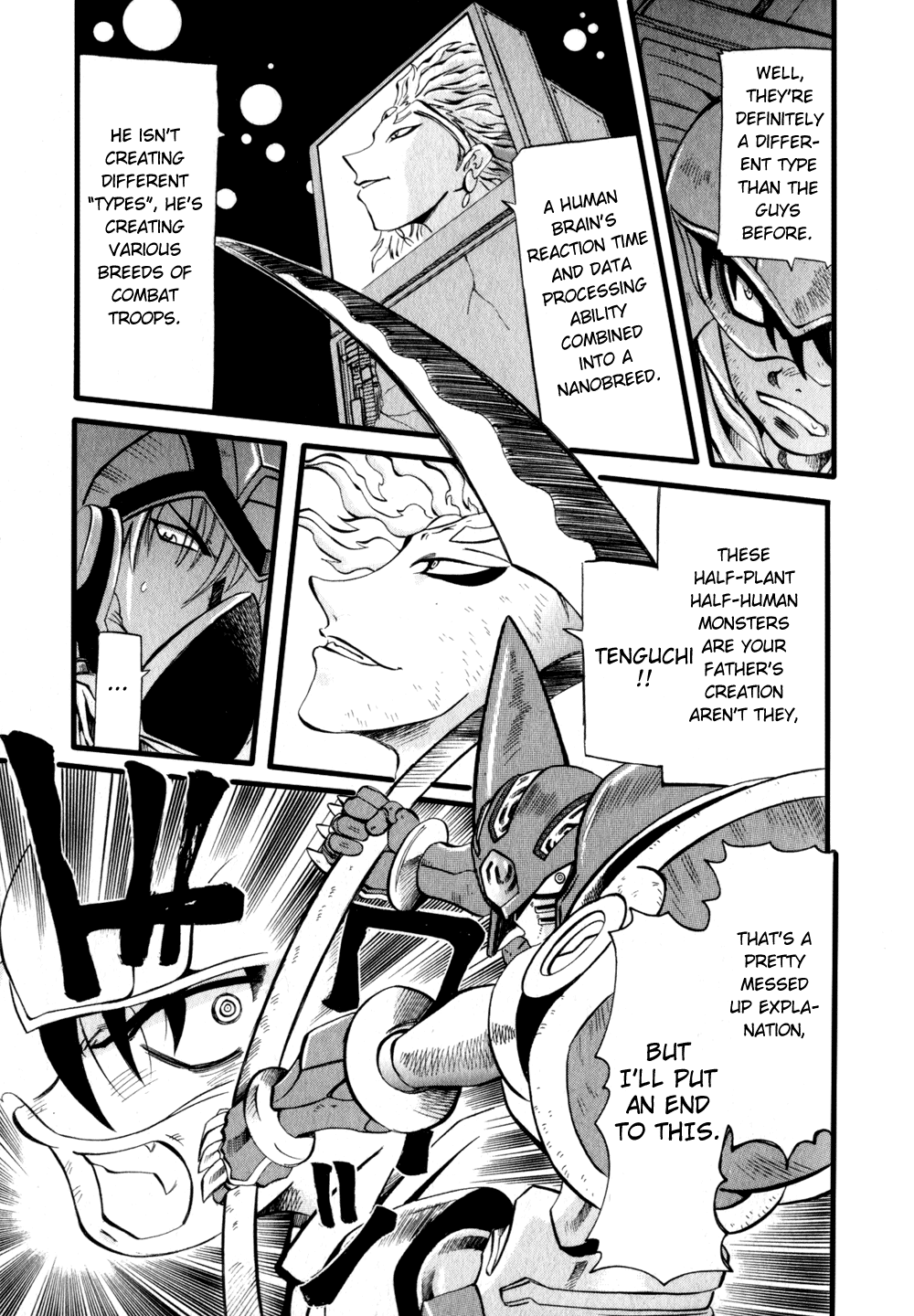 Getter Robo Hien ~THE EARTH SUICIDE~ Vol. 1 Ch. 4 第8页