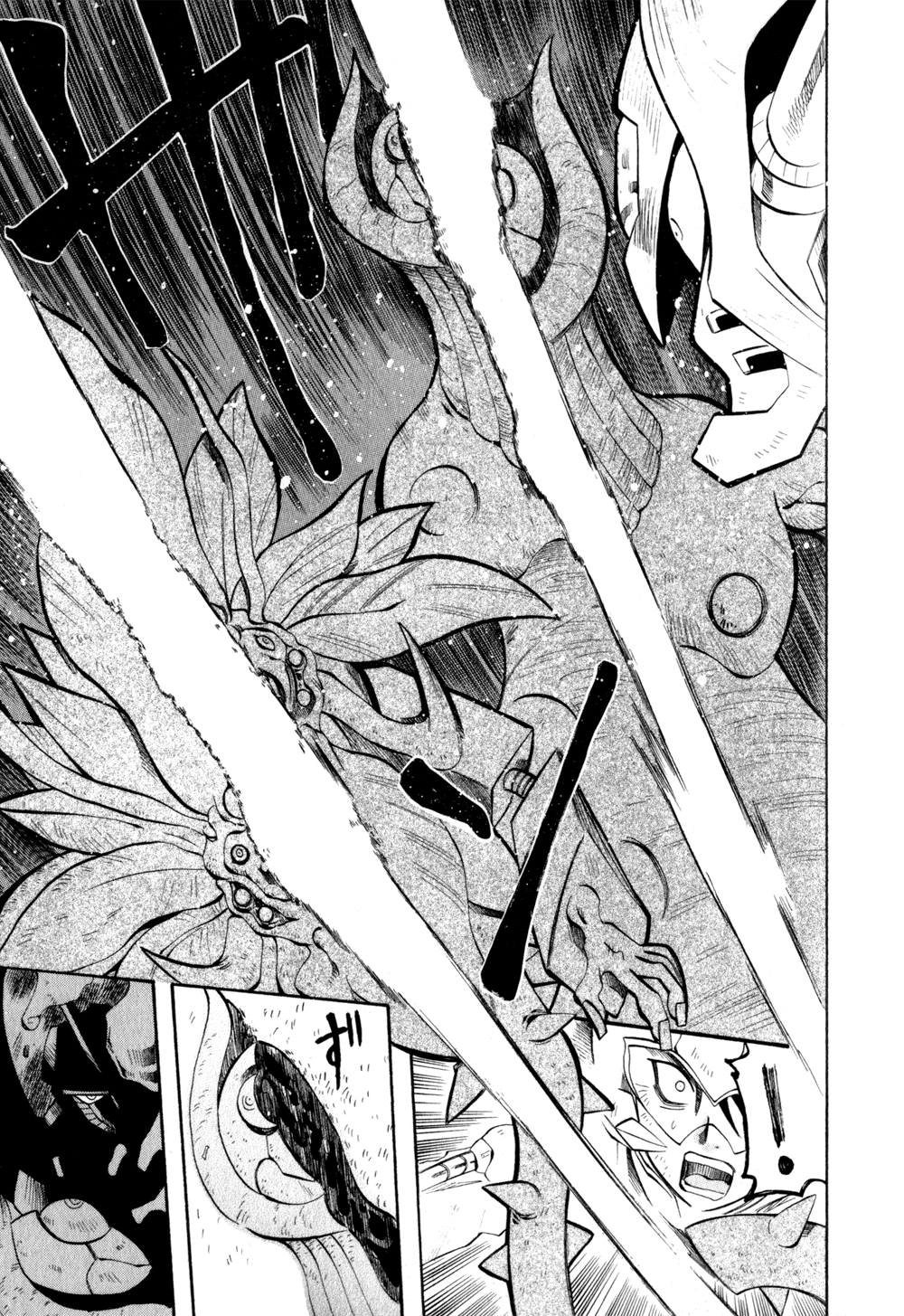 Getter Robo Hien ~THE EARTH SUICIDE~ Vol. 1 Ch. 4 第10页