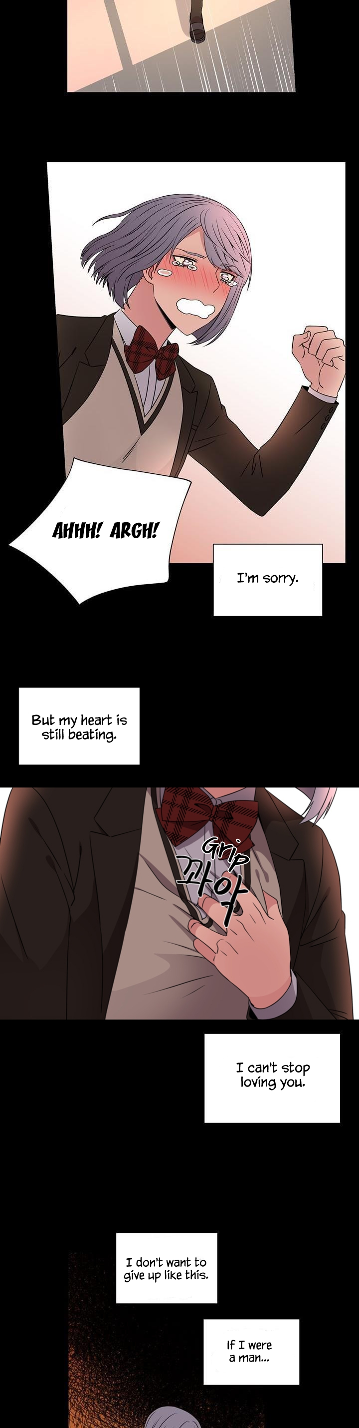 I Didn't Have It but Now I Do Ch. 1 第11页