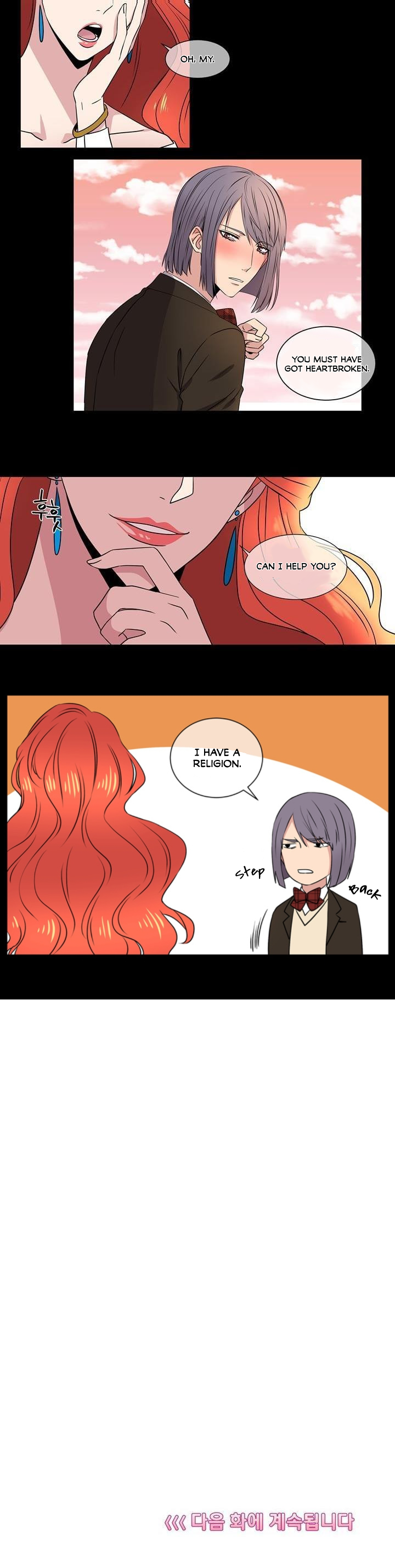 I Didn't Have It but Now I Do Ch. 1 第13页