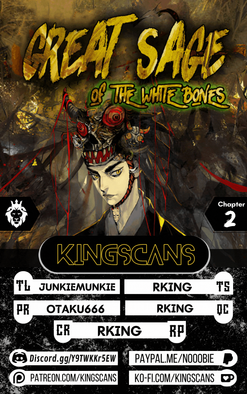 Great Sage of the White Bones Vol. 1 Ch. 2 第1页