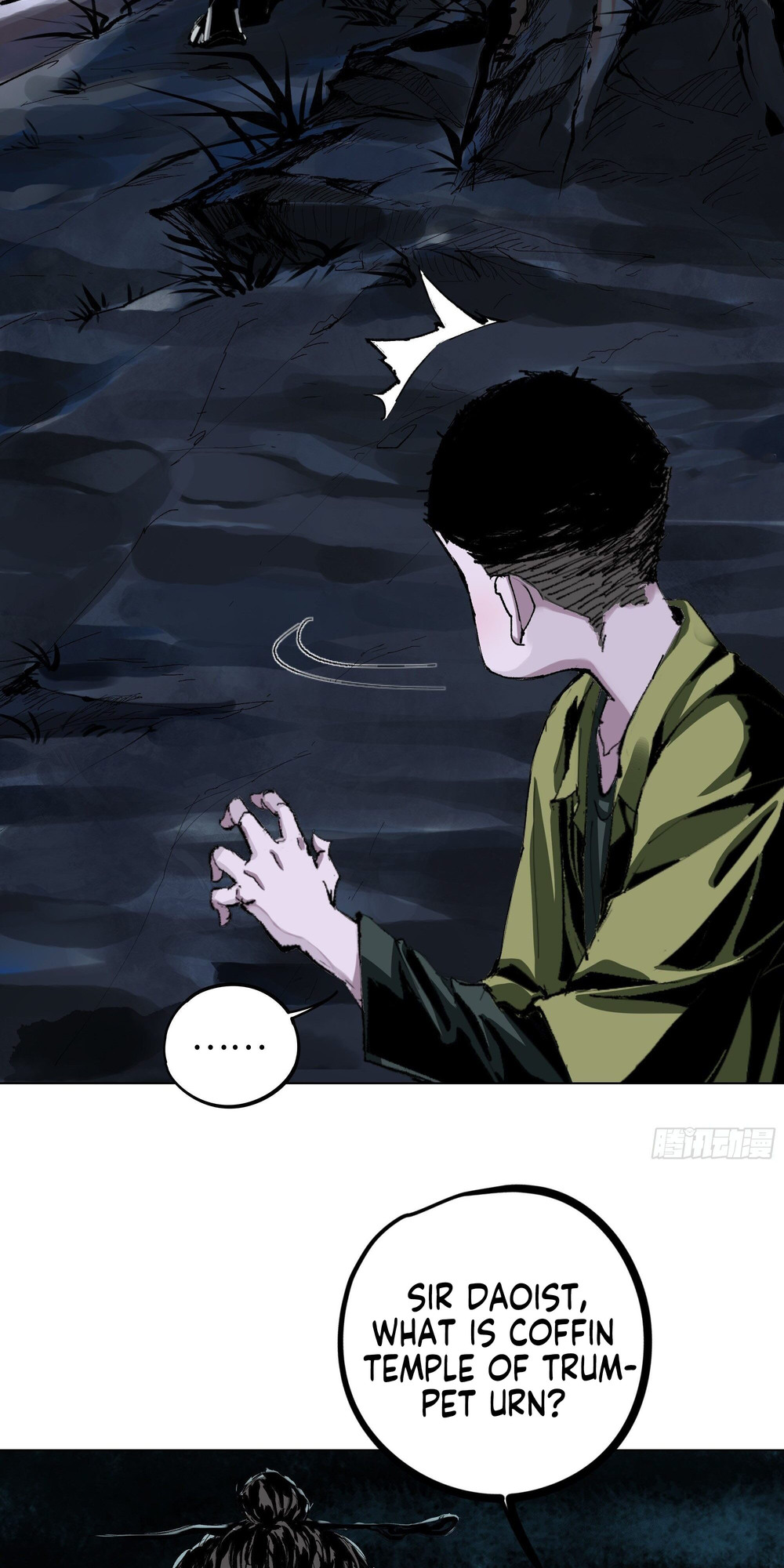 Great Sage of the White Bones Vol. 1 Ch. 2 第12页
