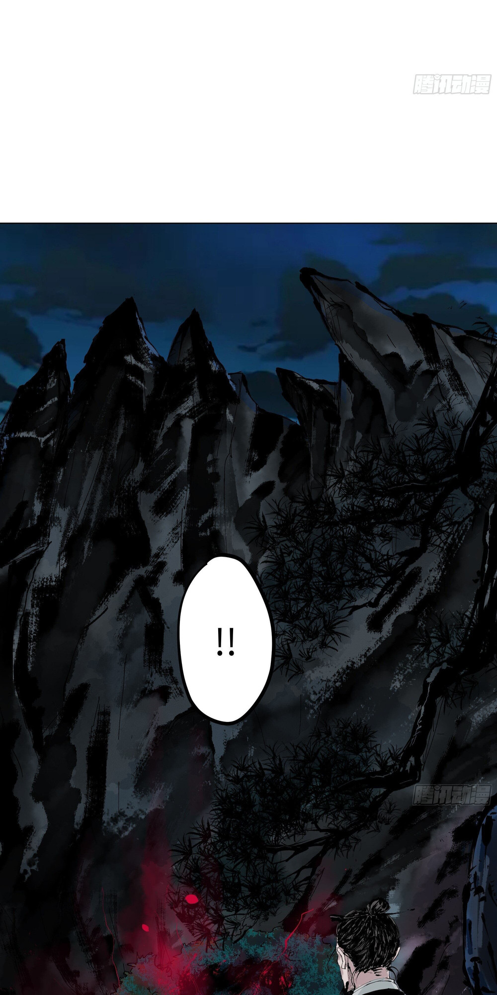 Great Sage of the White Bones Vol. 1 Ch. 2 第15页