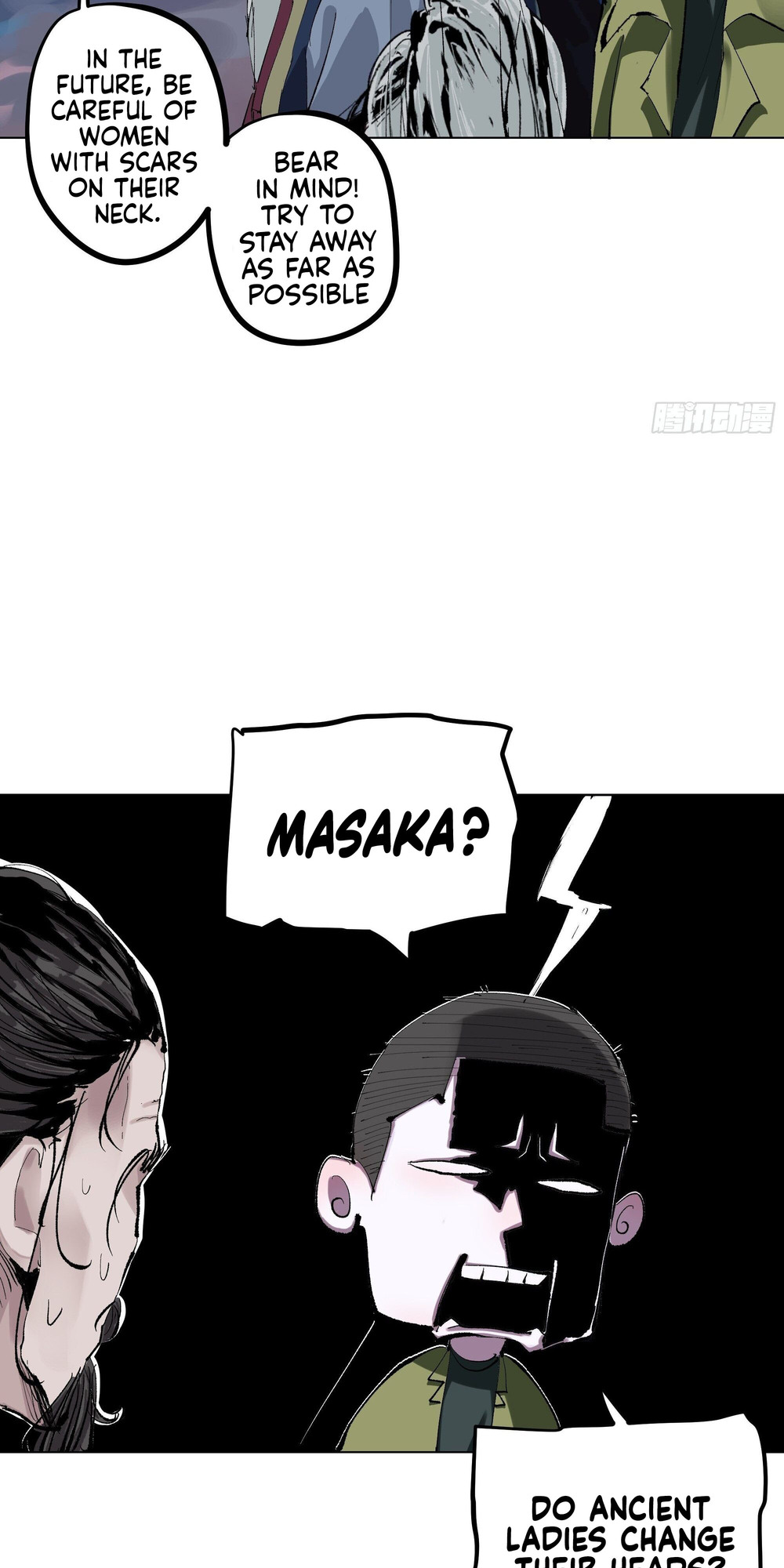 Great Sage of the White Bones Vol. 1 Ch. 2 第24页