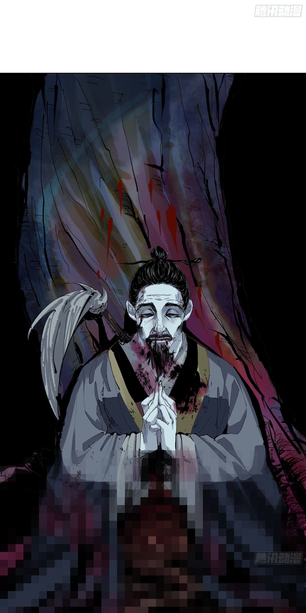Great Sage of the White Bones Vol. 1 Ch. 2 第40页
