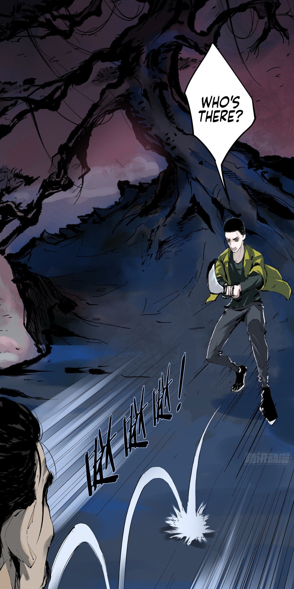 Great Sage of the White Bones Vol. 1 Ch. 2 第7页