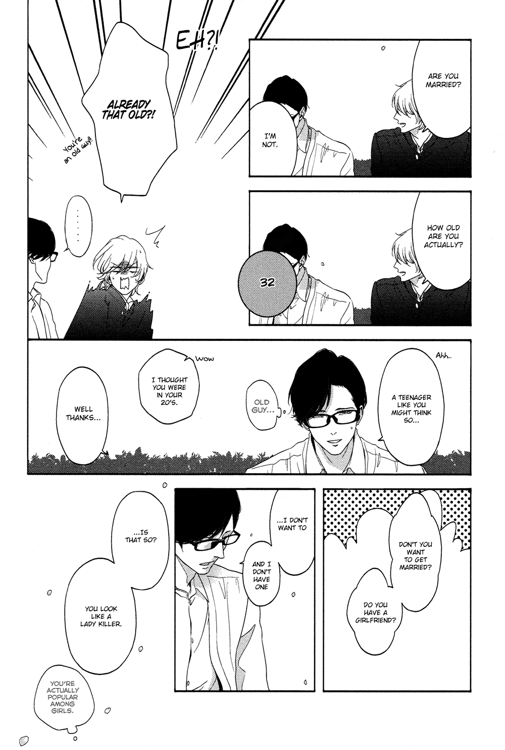 Yukidoke no Koi Vol. 1 Ch. 1 第12页