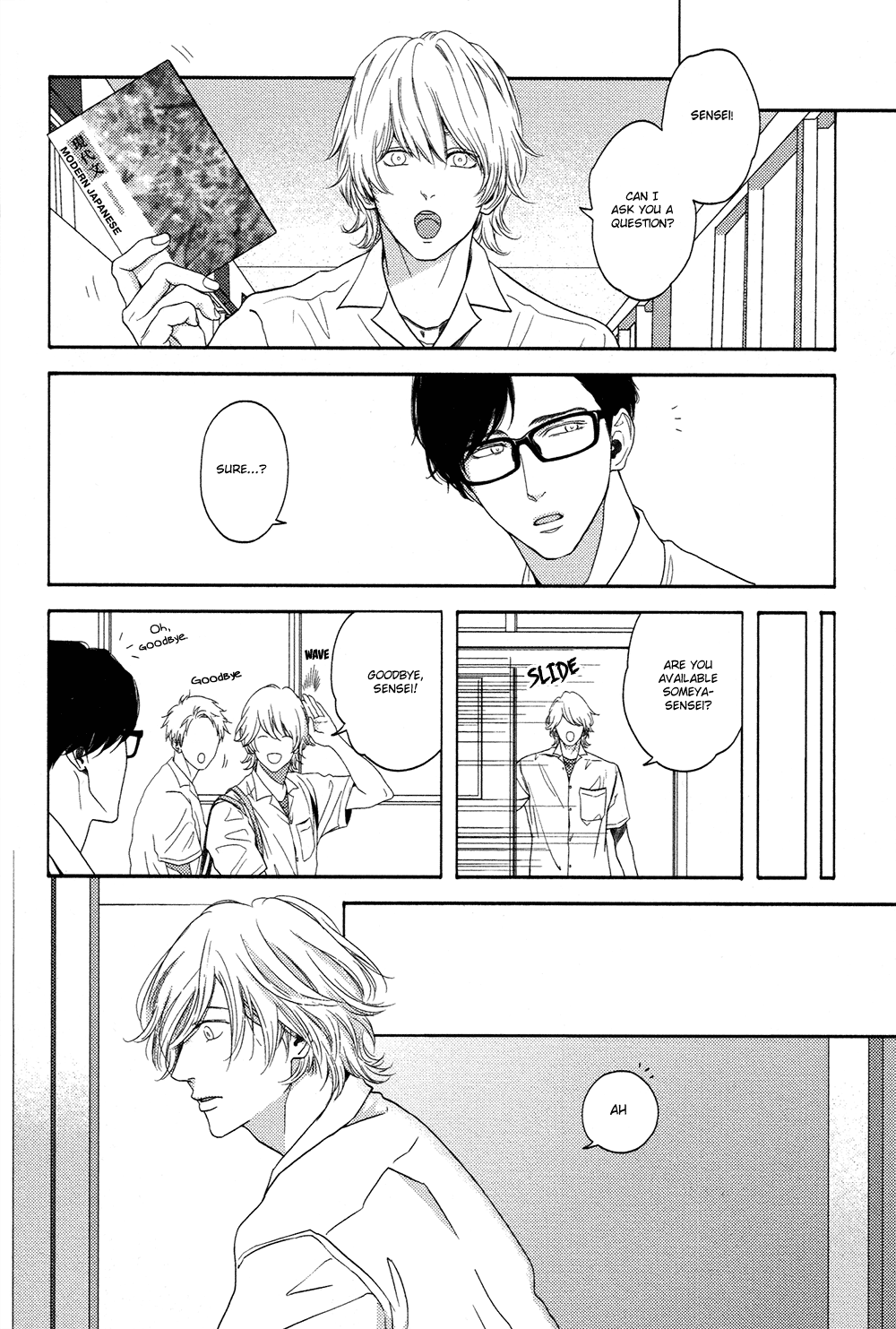 Yukidoke no Koi Vol. 1 Ch. 1 第16页