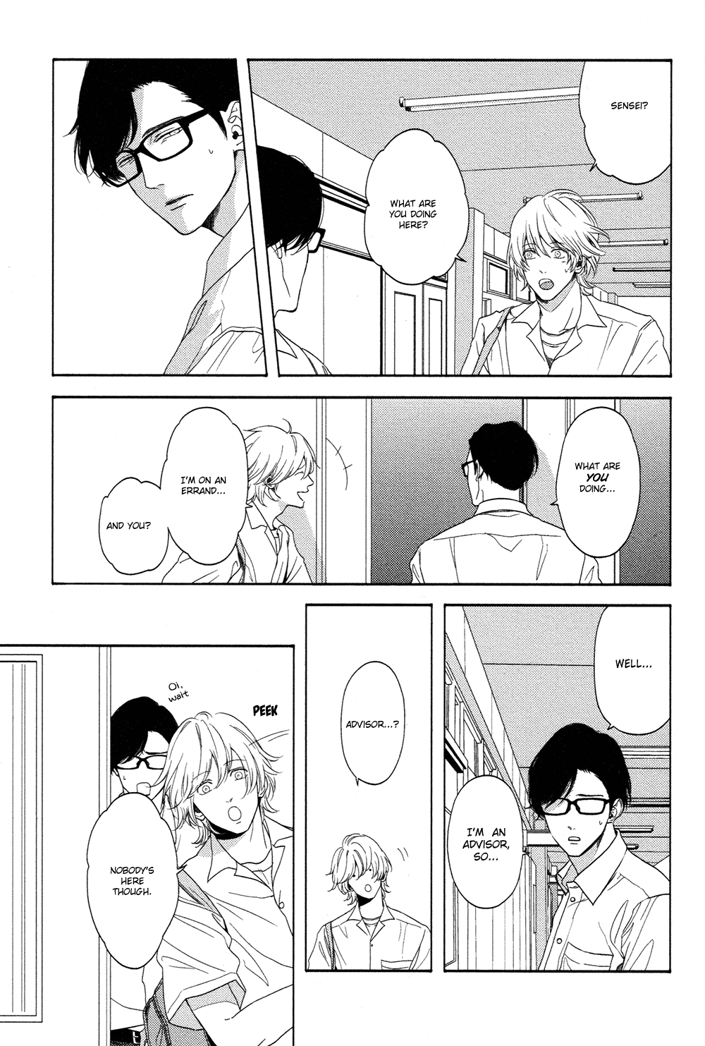 Yukidoke no Koi Vol. 1 Ch. 1 第23页