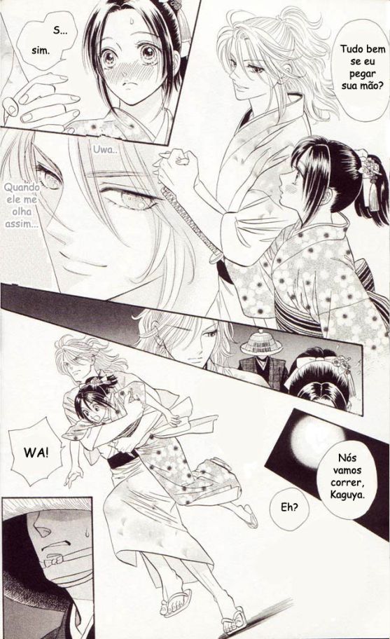 Tsuki no Toiki Ai no Kizu Tsuki no Toiki, Ai no Kizu 第2页