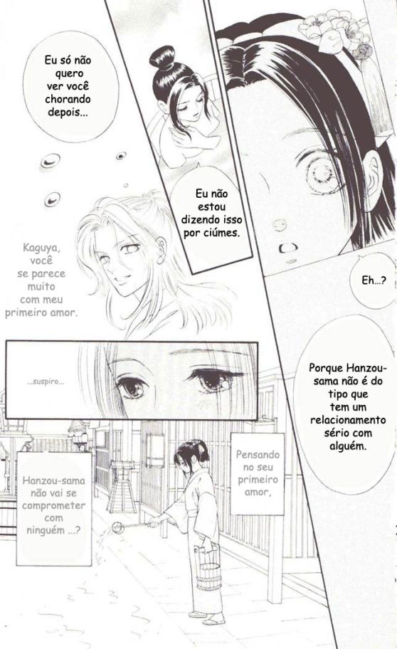 Tsuki no Toiki Ai no Kizu Tsuki no Toiki, Ai no Kizu 第11页