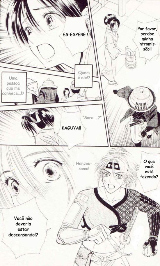 Tsuki no Toiki Ai no Kizu Tsuki no Toiki, Ai no Kizu 第13页