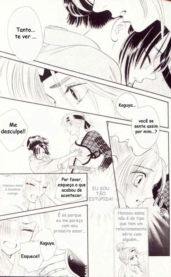 Tsuki no Toiki Ai no Kizu Tsuki no Toiki, Ai no Kizu 第16页