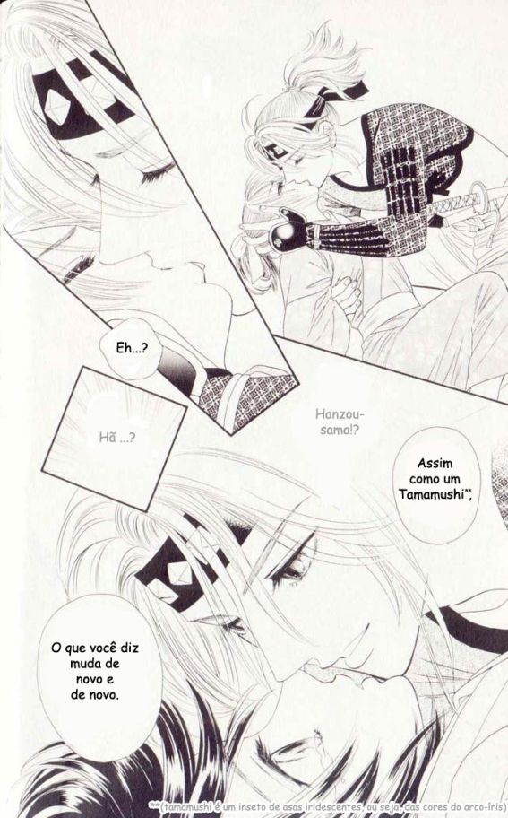 Tsuki no Toiki Ai no Kizu Tsuki no Toiki, Ai no Kizu 第17页