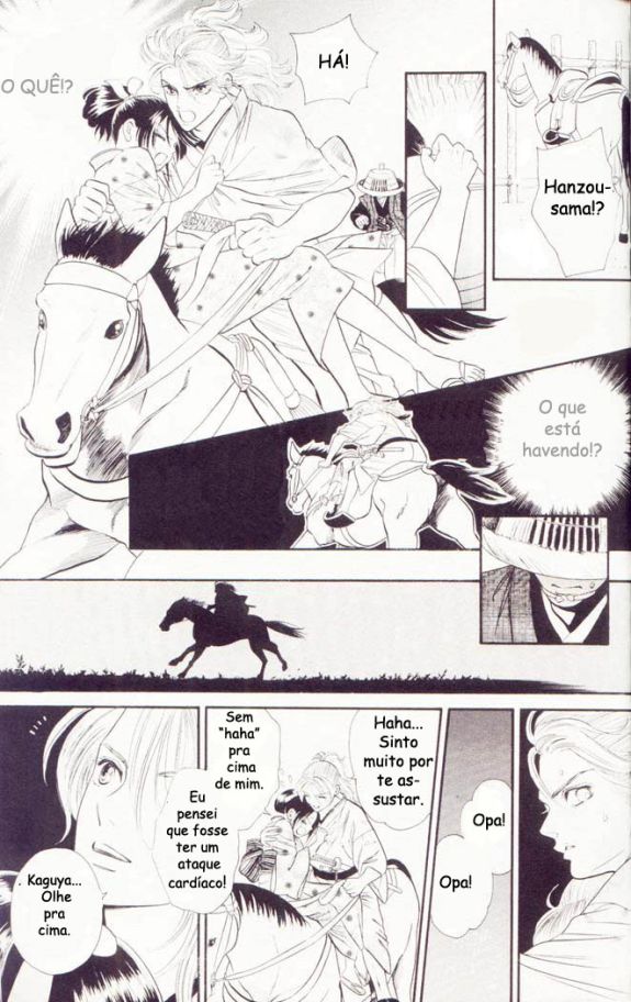 Tsuki no Toiki Ai no Kizu Tsuki no Toiki, Ai no Kizu 第3页
