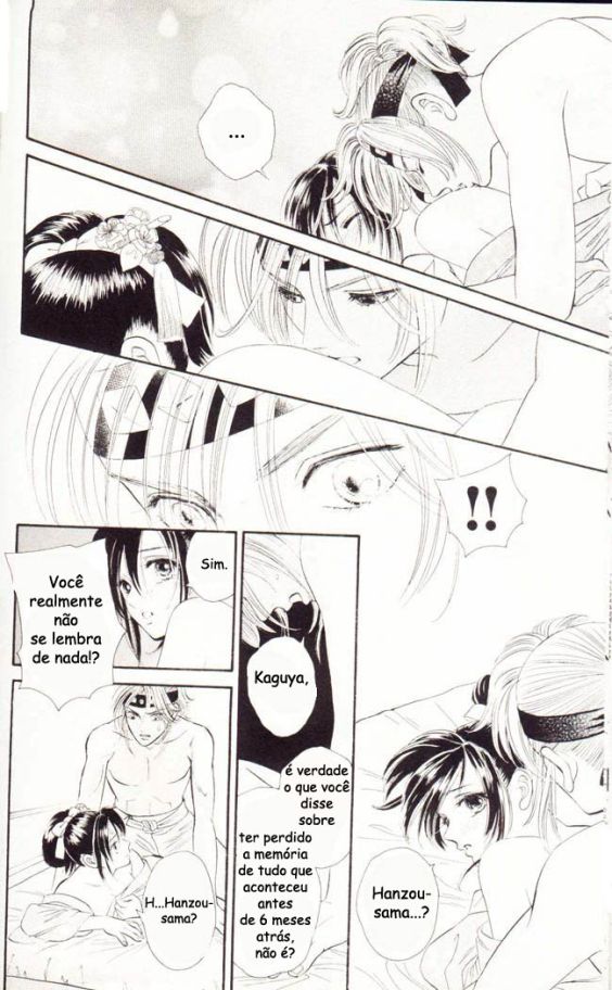Tsuki no Toiki Ai no Kizu Tsuki no Toiki, Ai no Kizu 第21页